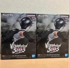 劇場版 チェンソーマン レゼ篇 VIBRATION STARS BOMB ボム