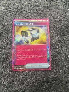 シークレットボックス ACE SV6 変幻の仮面 092/101