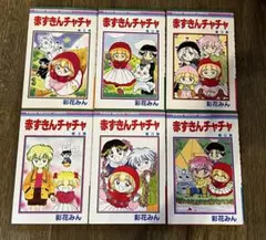 名探偵江戸川乱子 全巻 聖鈴子 - メルカリ