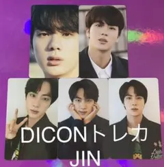BTSトレカジン DICON 5枚セット 新品⭐︎