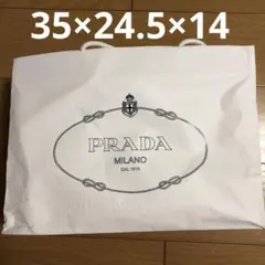 PRADA プラダ　 ショップ袋　リボン付き