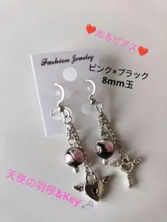 ​【蓄光】光るホタルガラスと天使の羽・鍵ピアス♡サージカルステンレス 揺れる