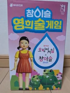 【訳あり】イカゲーム　チャミスル　ヨンヒ　ルーレット　　Netflix