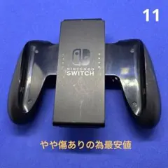 純正品 ジョイコングリップ NintendoSwitch