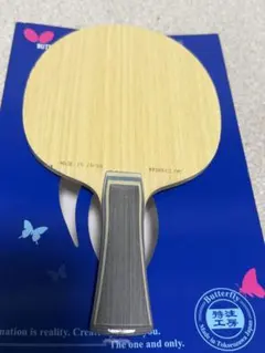 ビスカリアゴールデンFL 96g 箱付き - メルカリ