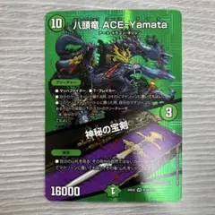 2026年最新】ACE yamataの人気アイテム - メルカリ