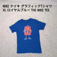NIKE グラフィックTシャツ XL ロイヤルブルー
