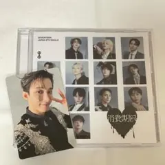 【匿名配送】消費期限 ドギョム FP盤 SEVENTEEN DK 李碩珉