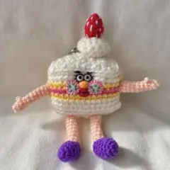 ショートケーキちゃんのあみぐるみキーホルダー〇