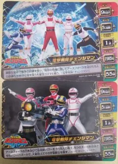 2026年最新】昭和：電撃戦隊チェンジマン おもちゃ 戦隊ヒーローの人気