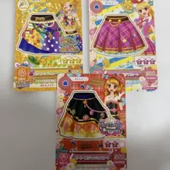 アイカツ スカートデザインカード 3枚セット