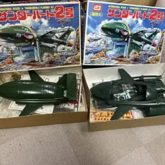 2025年最新】イマイ サンダーバード 2号の人気アイテム - メルカリ