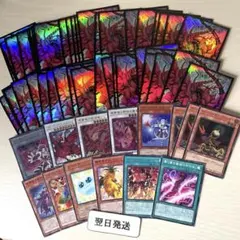 遊戯王 六花聖ティアドロップ トークン - メルカリ