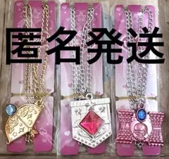 匿名発送　セボンスター　ゴールド　メッキ　未開封