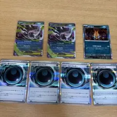 ポケモンカード メガドークライexイーユイ シャドーあくエネルギーのサムネイル
