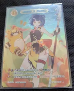 シノ様 リクエスト 3点 まとめ商品