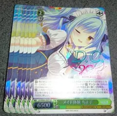 ヴァイスシュヴァルツ あたしの特等席 ちよ子 サイン SP - メルカリ