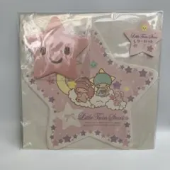サンリオ　キキララ　リトルツインスターズ　レターセット　星形　平成レトロ