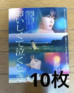 さちこ様 リクエスト 2点 まとめ商品