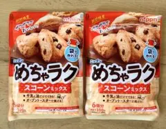 韓国 クロワッサン スナック バター＆塩・チョコ味 2種セット②