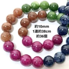 N201/天然石◇ミックスジェード　約10mm 1連約38cm