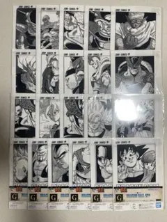 ニ*コ様 ドラゴンボール40th一番くじ其ノ二　G賞コンプ