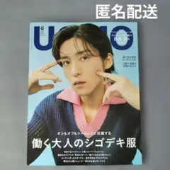 ひろこ様 リクエスト 2点 まとめ商品