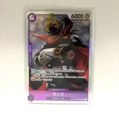 サンジ SR OP07-064