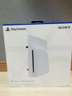 新品未開封品 CFI-ZDD1J 外付け ディスクドライブ プレイステーション5