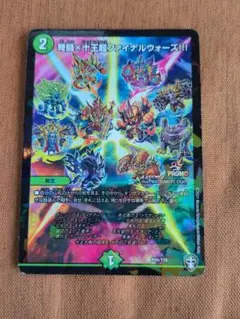 2026年最新】弩闘×十王超ファイナルウォーズ!!!の人気アイテム - メルカリ