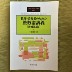 Item thumbnail for item b9b6476f-3747-4ffd-9378-e091fb637a65