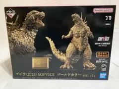 一番くじゴジラ(2023) SOFVICSゴールドカラーver.フィギュア‼️