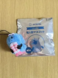 スンスン指人形マスコット　スシロー