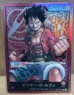 R*】様 ワンピース ワンピーベリーマッチ モンキー・D・ルフィ GR C005