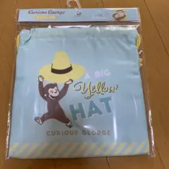 おさるのジョージ✳︎美品巾着