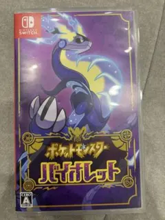 Nintendo Switch ポケットモンスター バイオレットのサムネイル