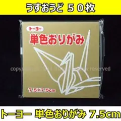 Item thumbnail for item 8f13196e-3b0f-4ea6-a61d-3fce2558803f