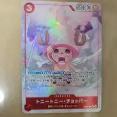 トニートニー・チョッパー SR パラレル OP08-007