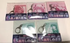 2025年最新】真夜中ハートチューン くじの人気アイテム - メルカリ