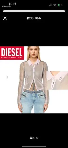 DIESEL　長袖ニットシャツレイヤード　シースルーのサムネイル