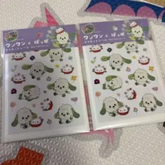 セリア ダイカットシール　いないいないばあっ！　　ワンワンとぽぅぽ　2枚セット