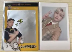 パンダドラゴン ようた ハピカ - メルカリ