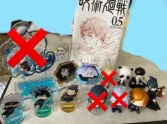 呪術廻戦　ミニフィギュア、アクスタ、漫画0.5巻セット