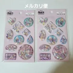 ヤングオイスター　ウォーターシール　セリア　Seria