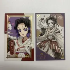 鬼滅の刃 胡蝶しのぶ カードセット