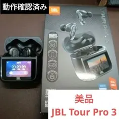 2026年最新】JBL TOUR PRO 2 右耳の人気アイテム - メルカリ