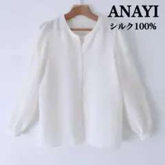 【23SS】新品タグ付 ANAYI コットンメッシュブルゾン 38 訳あり M 23SS ANAYI コットンメッシュブルゾン アイボリー 38 訳あり - メルカリ