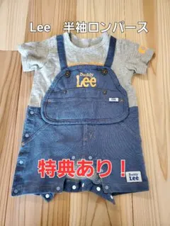 【特典あり】Lee ロンパース・カバーオールデニム 半袖のサムネイル