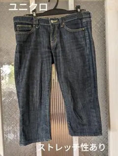 t*）様 ＊ユニクロ＊デニムハーフパンツ　スキニーフィット　27　インディゴブル