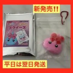 サン宝石 ほっぺちゃん スクイーズ キーホルダー 新発売 新品 - メルカリ